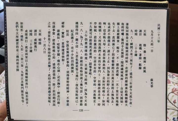 搜尋賽事 - 华体会体育